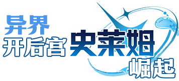 SLMlogo